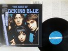 SHOCKING BLUE BEST OF VICTOR VIL-6211 Japan OBI VINYL LP