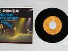 JUDAS PRIEST HELL BENT FOR LAETHER EPIC 06 5P-16 Japan VINYL 7