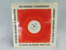 South Africa Transcription  / Art of Dollar Brand  / Abdullah Ibrahim Jazz  LP *