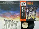 KISS DESTROYER CASABLANCA VIP-6395 Japan OBI VINYL LP