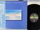 DIRE STRAITS COMMUNIQUE VERTIGO RJ-7588 Japan OBI VINYL LP