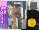 SCORPIONS ANIMAL MAGNETISM RCA RVP-6458 Japan VINYL LP