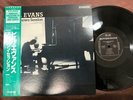 BILL EVANS UNKNOWN SESSION RIVERSIDE VIJ 4026 OBI STEREO JAPAN Vinyl LP