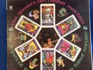 The Queen's Nectarine Machine - Mystical Powers Of The Roving Tarot Gamble LP
