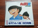 CAPTAIN TSUBASA BGM SHUU  Soundtrack JAPAN VINTAGE ANIME MUSIC  LP  VINYL 1985