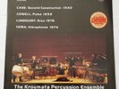 AUDIOPHILE BIS LP-232 Kroumata Percussion Ensemble J Cage Cowell NM Like New