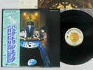 Paul McCartney & Wings Back To The EggEMI EPS-81200 Japan OBI Audiophile Vinyl