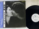John Lennon & Yoko Ono ‎Double Fantasy Geffen P-10948J Japan OBI Audiophile NM