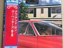 Carpenters,Now & Then,Japan,33 rpm,1974 ,Quadraphonic,Obi
