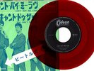 THE BEATLES - CAN'T BUY ME LOVE - VERY RARE  JAPAN ODEON RED Vinyl 45'PS