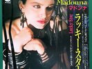 MADONNA Lucky Star / Everybody JAPANESE 7