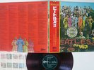 BEATLES SGT. PEPPER'S LONELY HEARTS CLUB BAND ODEON OP-8163 Japan OBI  RED LP