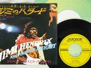 JIMI HENDRIX AND CURTIS KNIGHT BALLAD OF JIMI LONDON TOP-1570 Japan VINYL 7