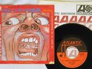 KING CRIMSON THE COURT OF THE CRIMSON KING ATLANTIC P-1072A Japan VINYL 7