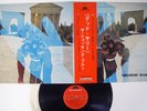 SHOCKING BLUE GOOD SALLY POLYDOR MP 2148 Japan OBI VINYL LP