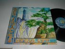 Ozric Tentacles CURIOUS CORN Madfish UK LP 1997 British Ambient Synth Prog Psych
