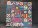 NED'S ATOMIC DUSTBIN - ARE YOU NORMAL? 1992 LP INDIE ROCK RARE