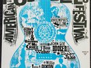 American Folk Blues Festival 1962 - Various - Excello 8029 - Super Clean