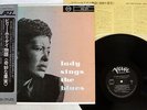 BILLIE HOLIDAY LADY SINGS THE BLUES VERVE MV 2047 Japan OBI VINYL LP