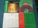 Queen Live Killers  Red Green Vinyl  Japan Import Vinyl  LP   17