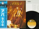 ABBA SAME DISCOMATE DSP-4001 Japan OBI VINYL LP