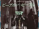 DEPECHE MODE - PEOPLE ARE PEOPLE / IN YOUR MEMORY - VERY RARE  JAPAN PROMO 45'PS