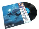 JOE HISAISHI Castle In The Sky - Soundtrack Vinyl LP