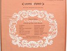 BARBER   VANESSA Mitropoulos w/Met Opera RCA Stereo Shaded Dog Seal 3 LP BOX SET
