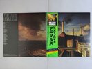 Pink Floyd Animals CBS/Sony 25AP 340 Japan   LP OBI