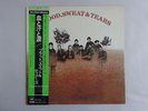 Blood, Sweat And Tears  CBS/Sony SOPN 82 Japan PROMO,AUDIOPHILE  LP OBI