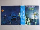Uriah Heep Demons And Wizards Bronze P-10038B Japan   LP OBI