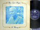 Sri Chinmoy Rare OZ Only LP Peace Light Delight EX ’77 EMI Custom Indian Folk