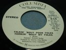 Lou Edwards & Today's People / Northern Soul Promo 45– Talkin' 'Bout Poor Folks