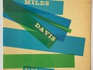 Miles Davis Blue Haze Prestige LP