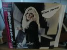 Kim Carnes  - Mistaken Identity Audiophiles Japan Vinyl OBI No MFSL Klassiker