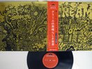 CREAM WHEELS OF FIRE POLYDOR SMP 1417 JAPAN OBI VINYL LP