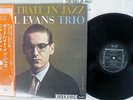 BILL EVANS PORTRAIT IN JAZZ RIVERSIDE/VICTOR SMJ-6144 JAPAN OBI VINYL LP