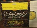DGG 138-659: Mravinsky, Tchaikovsky Sym #6 NM red stereo hersteller