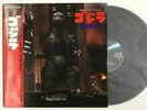 WITH OBI JAPAN ONLY OST GODZILLA REIJIRO KOROKU K28G-7226 KAIJU LP VINYL EX