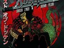 Return To The East Live 2016 by Dokken 180 gram Vinyl LP SEALED CREASE ON COVER