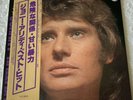 JOHNNY HALLYDAY   JAPON ????????