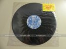KISS creatures of the night / Personally autographed B side   Etched Maxi 12