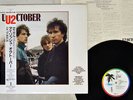 U2 OCTOBER ISLAND R25D 2084 JAPAN OBI VINYL LP