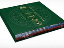BRUCE DICKINSON SOLOWORKS 9LP BOX SET 2017 BMG REISSUE iron maiden
