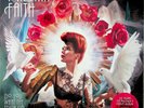 Paloma Faith- Do You Want The Truth Or Something Beautiful? LP (2019 RED VINYL)*