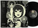 Gabor Szabo - Dreams LP - Skye VG+