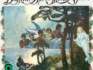 Buffalo Springfield - Again - NEW SEALED 180g LP MONO mix Neil Young, Stills