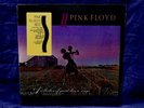 PINK FLOYD VERY RARE SEALED LP GREAT DANCE SONGS 1981 USA 1stPRESS W/STICKER