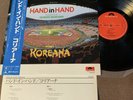 KOREANA Hand In Hand JAPAN LP 28MM-0662 w/OBI+INSERT  Giorgio Moroder 1988 issue