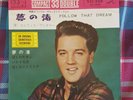 ELVIS PRESLEY - 'Follow That Dream' Japan 4 Track 7